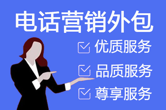 海口网店客服外包价格是多少