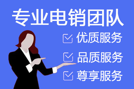 海口外包客服一般多少钱?