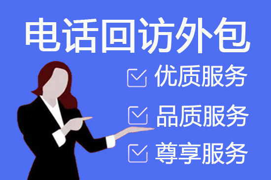 海口网店客服外包价格
